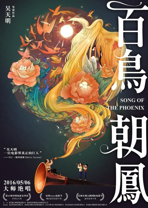 出生证作假
